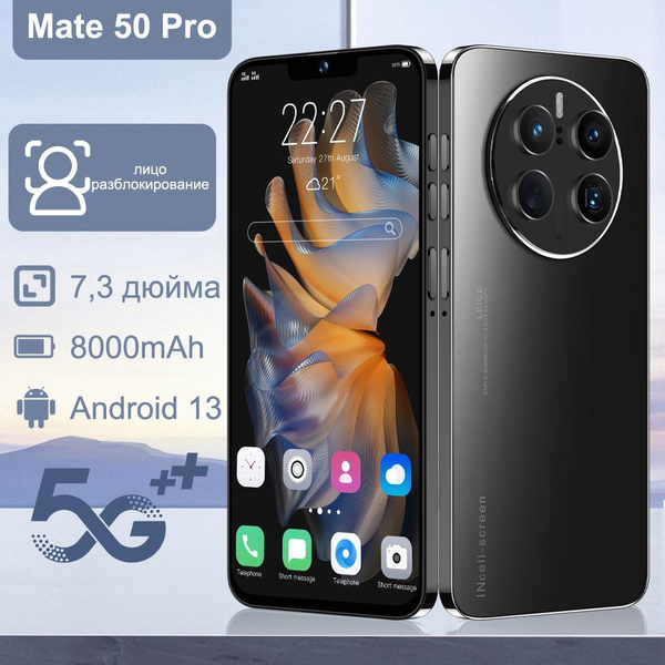 Купить Смартфон Mate 20 Pro