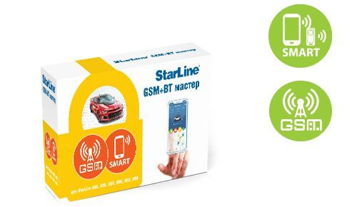 Автосигнализация StarLine GSM+BT Мастер 6 купить по выгодной цене в ...