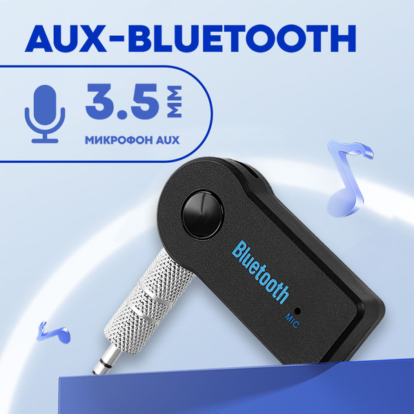 Bluetooth-адаптер автомобильный AMFOX купить по выгодной цене в ...