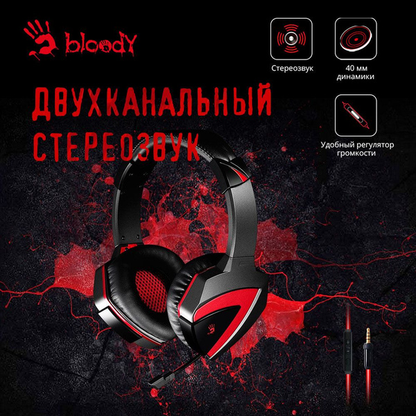 Наушники Накладные A4Tech с микрофоном Bloody G500 черный/красный 1.5м ...