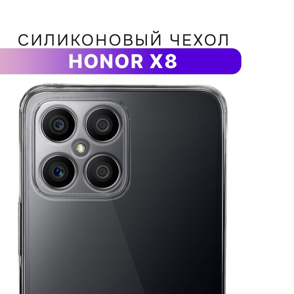 Силиконовый чехол для Honor X8 4G с защитой камеры / Прозрачный ...