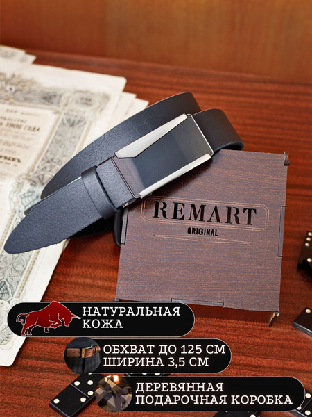 Ремень Remart Ремень мужской натуральная кожа - купить с доставкой по ...