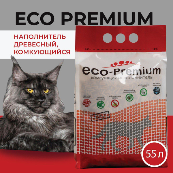 Наполнитель древесный комкующийся, ECO-Premium (Эко-премиум) Green, 20 ...