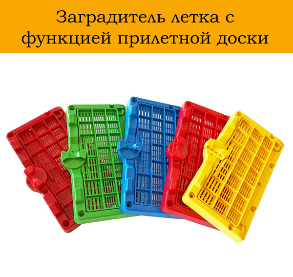 Летковый заградитель "Веранда", 200*105 мм, 5 штук - купить с доставкой ...