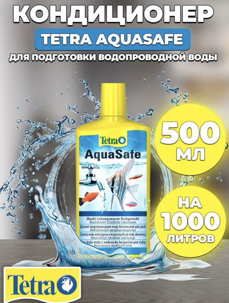 Кондиционер для воды Tetra AquaSafe 500 мл - купить с доставкой по ...