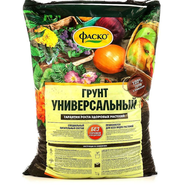 Грунт универсальный Фаско 50л - купить по низкой цене в интернет ...