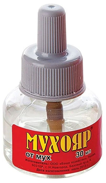 Средство от мух. Средство от мух. Средство от мух быстро эффективно. Средство от мух. Средство от мух.