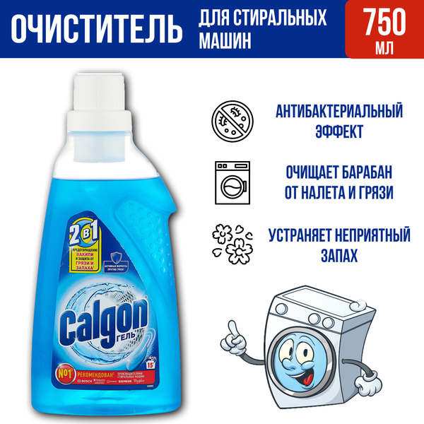 Средство для смягчения воды и предотвращения образования накипи для ...