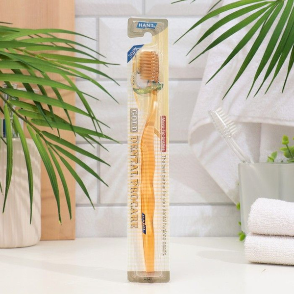 Зубная щетка Dental Pro Care yellow - купить с доставкой по выгодным ...