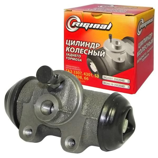 Цилиндр тормозной задний Riginal для а/м Газ-3307, 53, 3306, 3309, 4301 ...