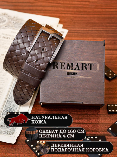 Ремень Remart Ремень мужской натуральная кожа - купить с доставкой по ...
