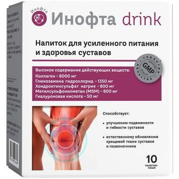 Гхк Таблетки Купить В Брянске