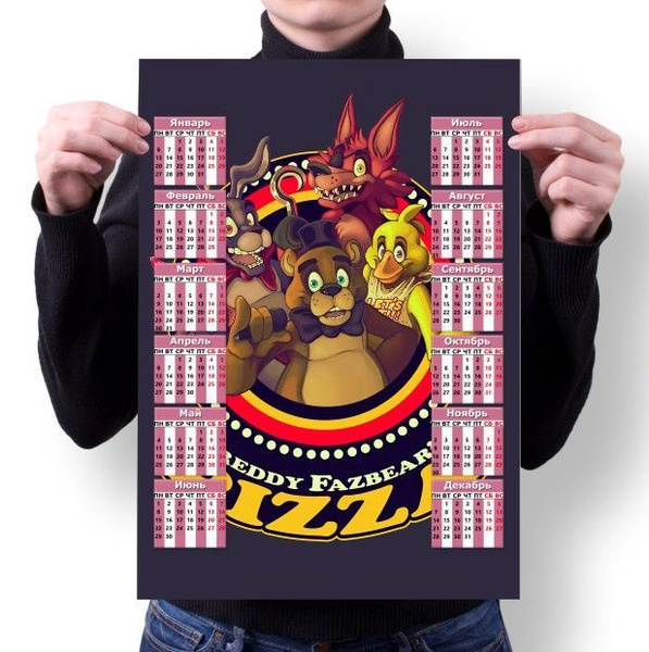 Календарь настенный 5 Ночей с Фредди, Five Nights at Freddy's, ФНАФ ...