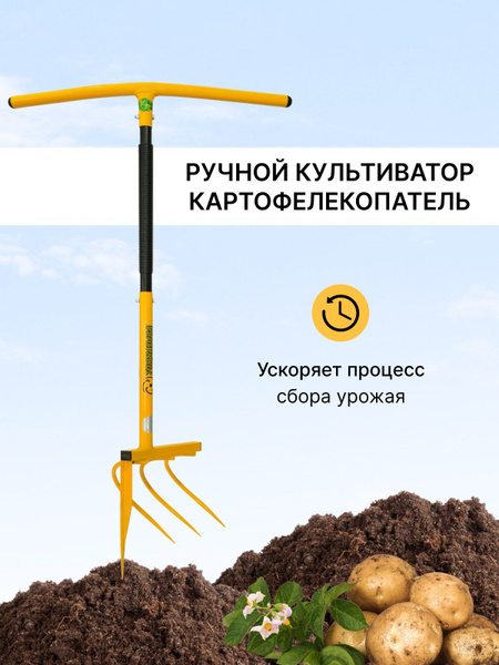 Культиватор ручной Торнадика TOR-32KART - купить в интернет-магазине ...