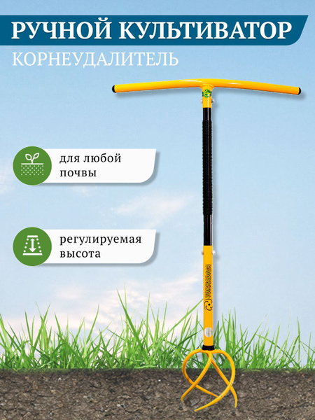 Культиватор ручной Торнадика TOR-32CULЕ - купить в интернет-магазине ...
