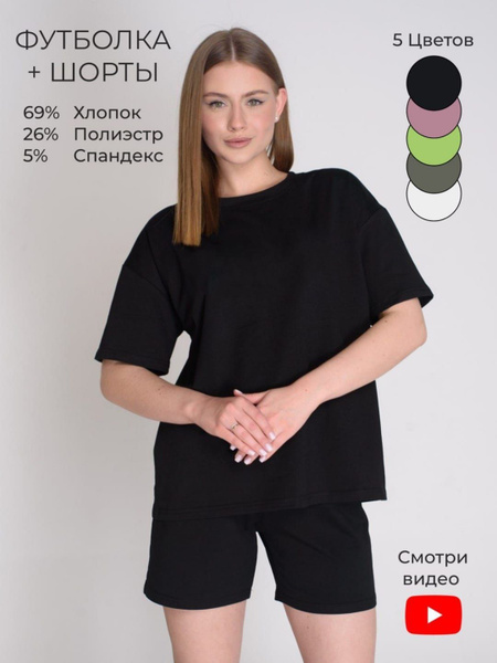 Комплект одежды Alina Boutique. Итальянская мода (журнал) - купить с ...