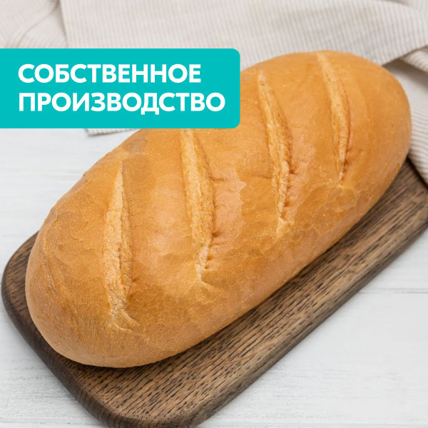 Батон пшеничный ненарезанный, 300 г - купить с доставкой по выгодным ...