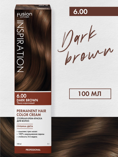 Concept Fusion Краска для волос 6.00 Fusion Темно-коричневый (Dark ...