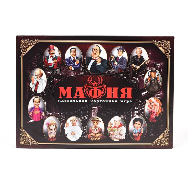 Настольная игра Десятое королевство "Мафия" (с масками) (02620 ...