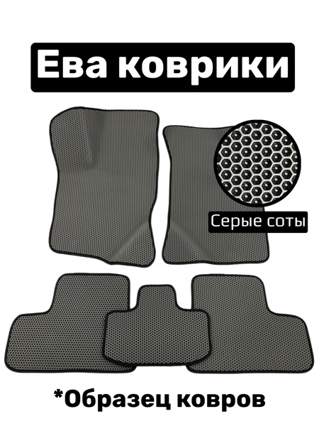 Коврики в салон автомобиля Kovrix Toyota Land Cruiser 300 (2021-н.в ...