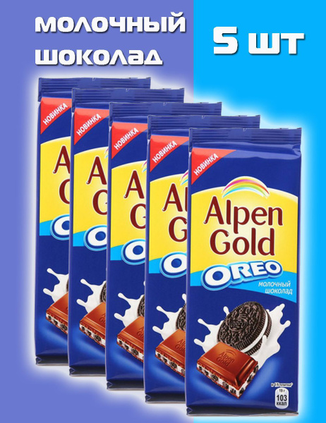 Альпен Гольд ОРЕО, Alpen gold oreo 5шт - купить с доставкой по выгодным ...