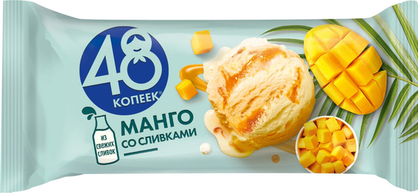 Мороженое Брикет Манго со сливками 241 г, 48 копеек купить на OZON по ...