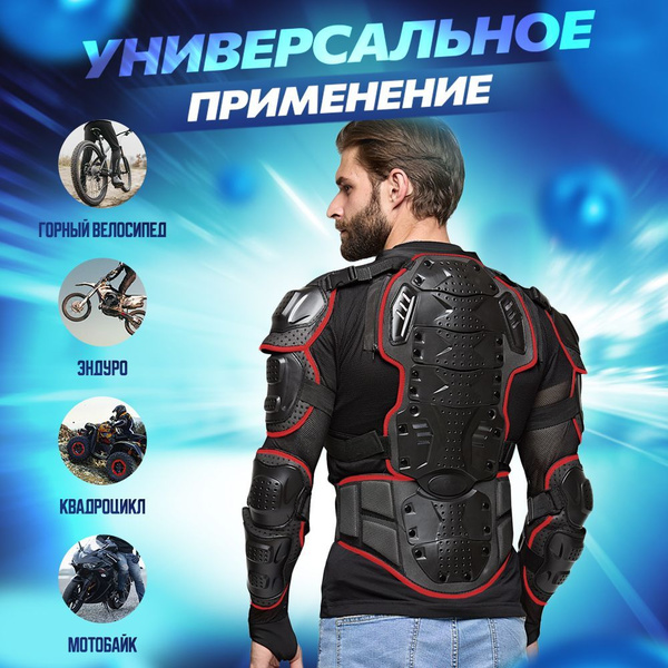 Моточерепаха - купить по выгодной цене в интернет-магазине OZON ...