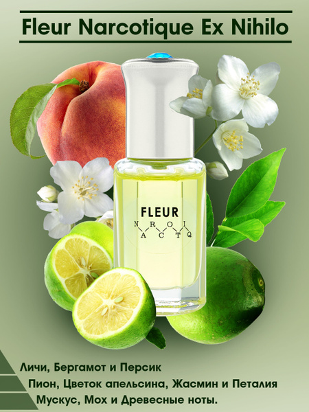 Neo Parfum Духи-масло Флер наркотик 6 мл - купить с доставкой по ...