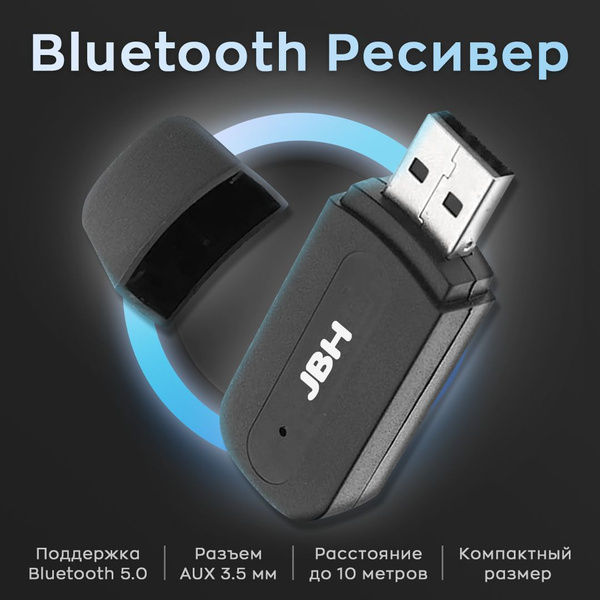 Bluetooth-адаптер автомобильный TrustyTech RVR1 купить по выгодной цене ...