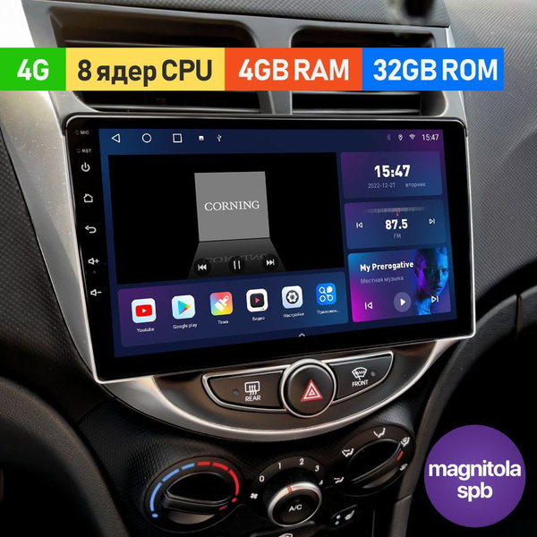 Hyundai Solaris 1 2011 - 2017 Автомагнитола Android 10.0 / 8 ядер 4Gb ...