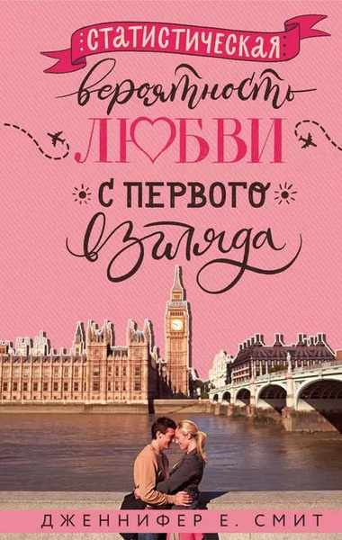 Семейный праздник "Встреча поколений" - презентация для начальной школы