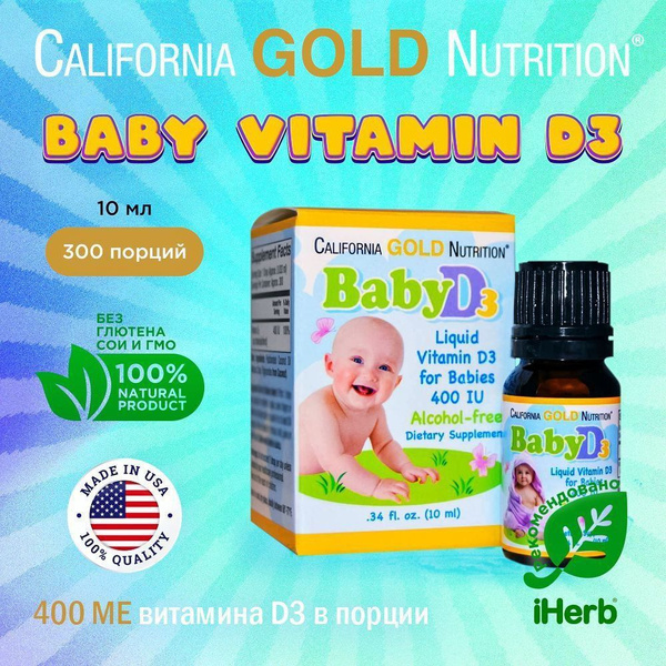 California Gold Nutrition жидкий витамин D3 для детей, годен 07/2024 ...