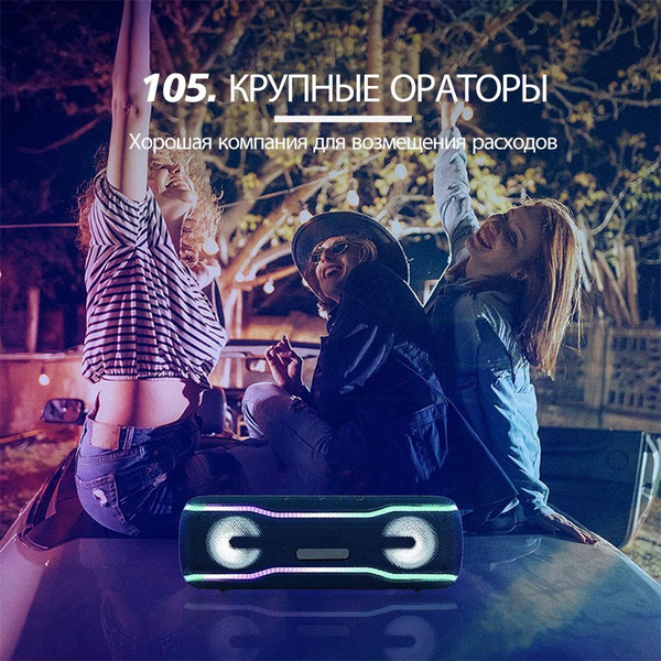 Беспроводная колонка XDOBO BMTS BOSS - купить по доступным ценам в ...