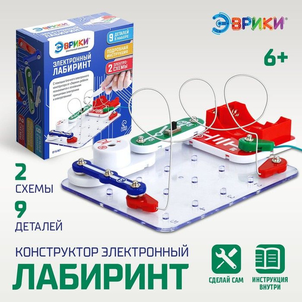 Электронный конструктор Электронный лабиринт, 9 деталей купить на OZON ...