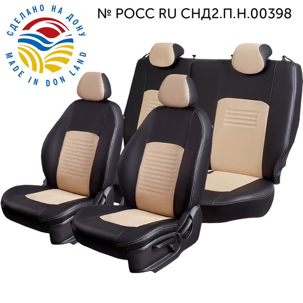 Характеристики Авточехлы для Lada Vesta, 09.2015, Седан & Универсал, с ...