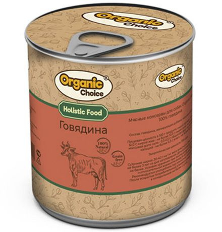 Organic Сhoice / Влажный корм Консервы Органик Чойс для собак 100 % ...