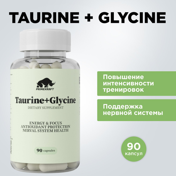 TAURIN & GLYCINE PRIMEKRAFT / Витаминный комплекс Таурин + Глицин, 500 ...