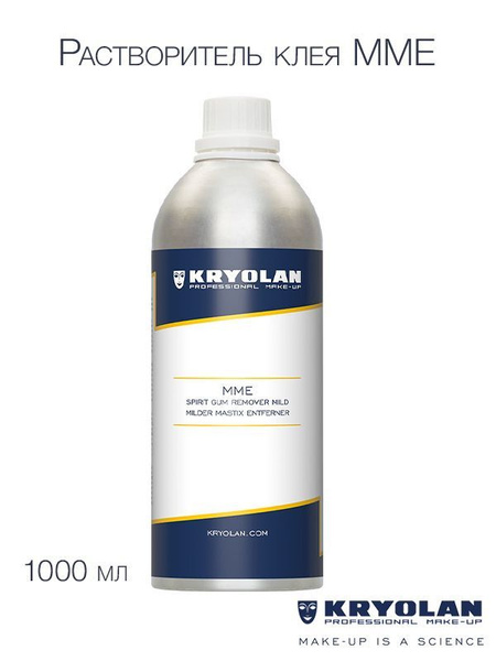KRYOLAN Растворитель клея MME, 1000 мл. - купить по выгодным ценам в ...