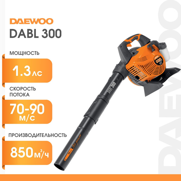 -пылесос бензиновая DAEWOO DABL 300 (1.3 л.с, с мешком .