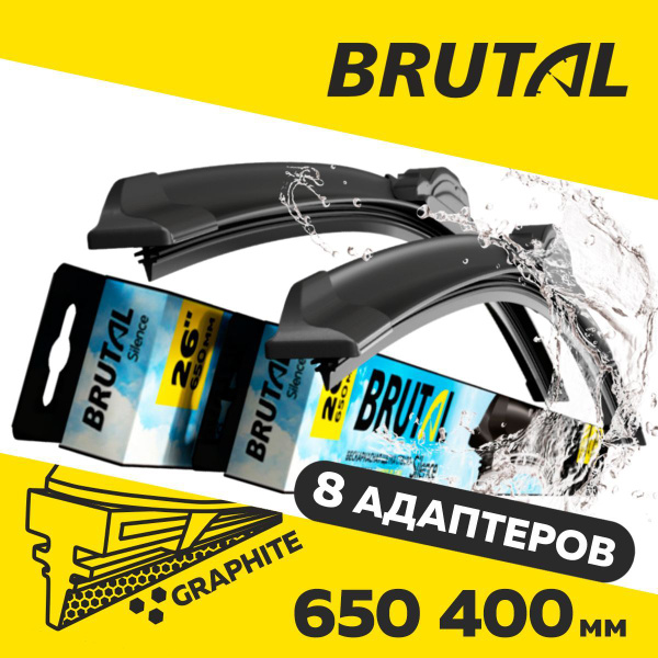 Комплект бескаркасных щеток стеклоочистителя BRUTAL BR00081, крепление .