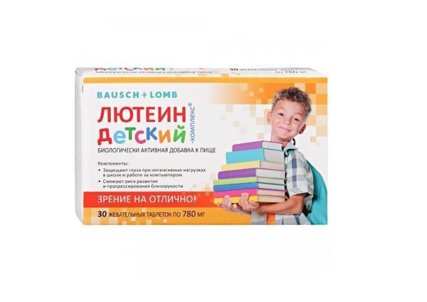 Лютеин-комплекс детский жевательные таблетки 780мг 30 шт - купить с ...