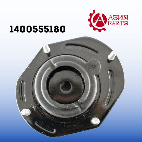 Чашка опорная стойки передней Geely CK (Otaka) , Lifan Breez (520 ...