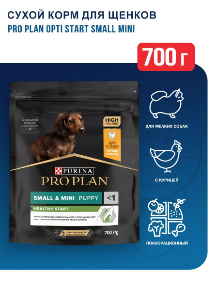Pro Plan Puppy Small & Mini OptiStart сухой корм для щенков мелких и ...