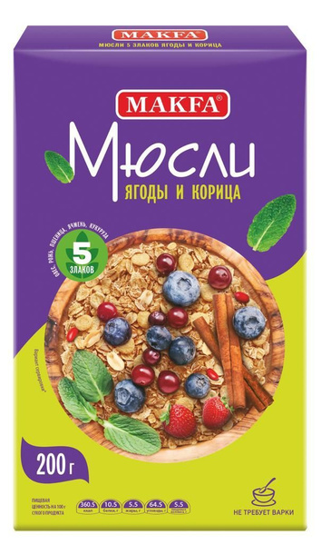 Мюсли Makfa ягоды-корица 5 злаков, 200г, 3 шт. - купить с доставкой по ...