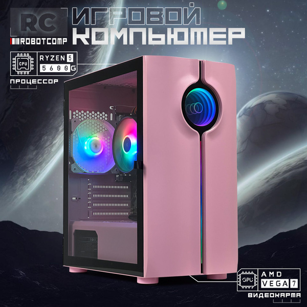 Купить компьютер Robotcomp Аллигатор 2.0, по низкой цене: отзывы, фото ...