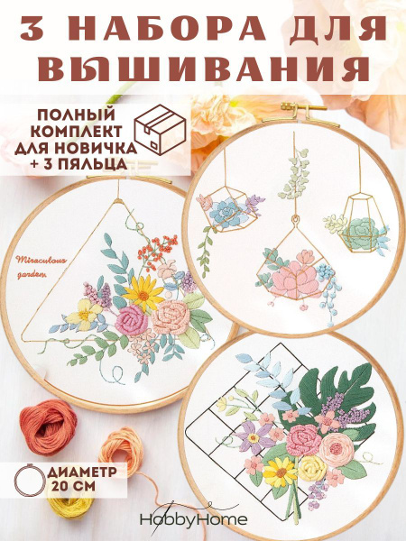 Интернет-магазин Искусница - купить товары для творчества, рукоделия и шитья в Санкт-Петербурге