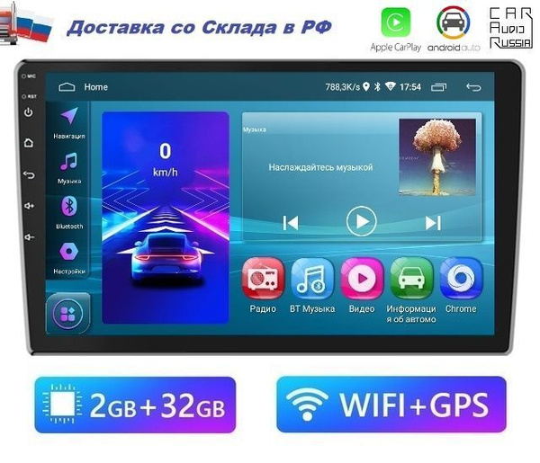 Автомагнитола 2DIN 9" дюймов Android Carplay (2GB / 32GB, Wi-Fi, GPS ...