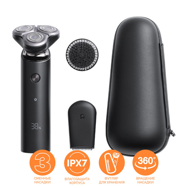 Электробритва Mijia Rotary Electric Shaver S500 - купить по выгодным ...