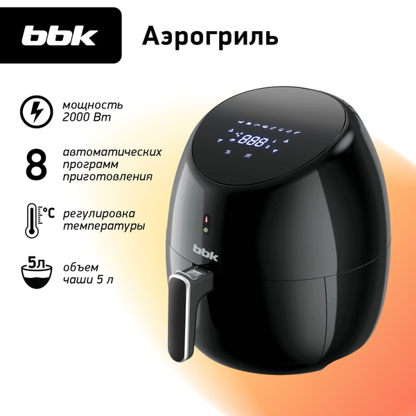 Аэрогриль BBK AF505D, покрытие Антипригарное -  по выгодной цене .