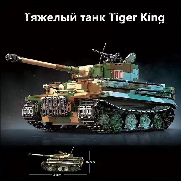 Конструктор пластиковый купить на OZON по низкой цене (1614324317)